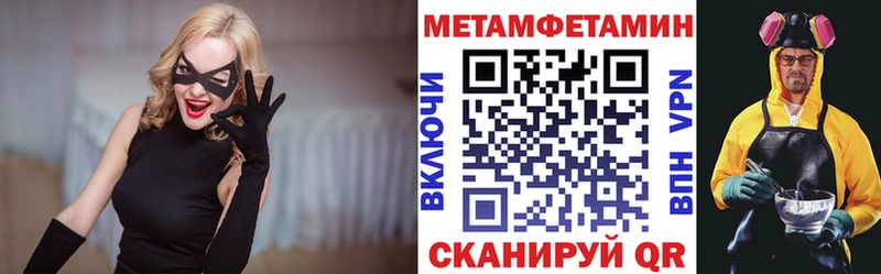 АМФЕТАМИН Premium  ссылка на мегу сайт  Красноперекопск 