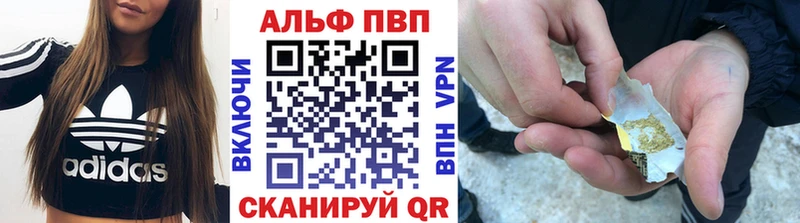 A PVP кристаллы  Красноперекопск 