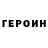 Амфетамин 98% Egor Lysov