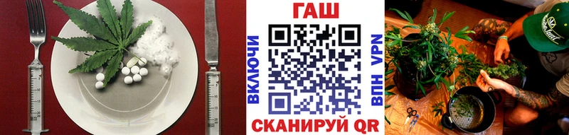 цена   Красноперекопск  Еда ТГК конопля 