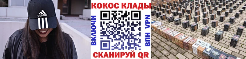 Cocaine 99%  наркотики  Красноперекопск 