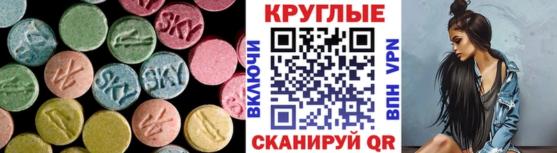 Ecstasy DUBAI  купить наркоту  Красноперекопск 