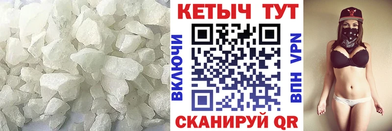 kraken ТОР Красноперекопск Кетамин ketamine