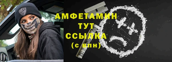 мефедрон VHQ Пересвет