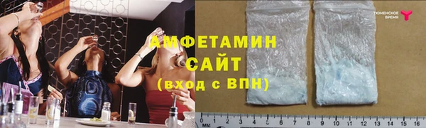 ECSTASY Абдулино