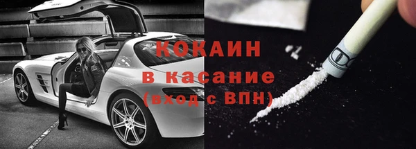 мефедрон VHQ Пересвет
