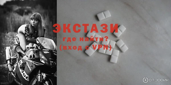а пвп мука Абаза