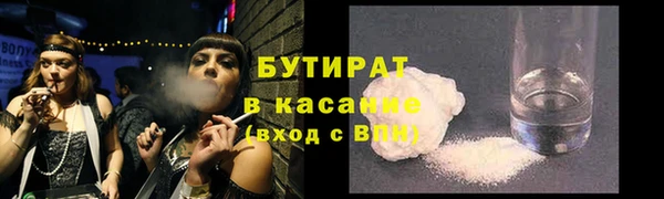 а пвп мука Абаза