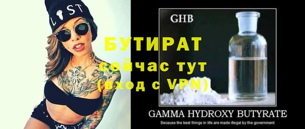 apvp Осинники