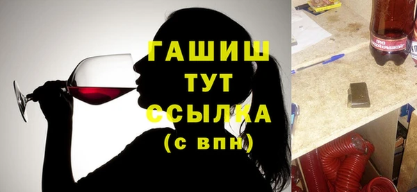ECSTASY Абдулино