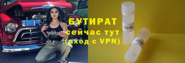 apvp Осинники