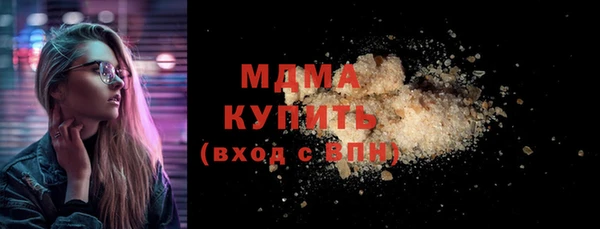 apvp Осинники