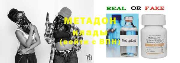 apvp Осинники