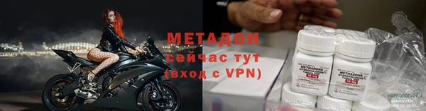 молекула духа Абинск