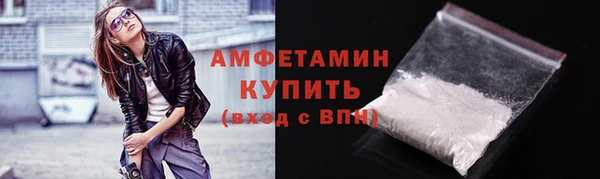 ECSTASY Абдулино