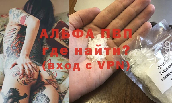 молекула духа Абинск