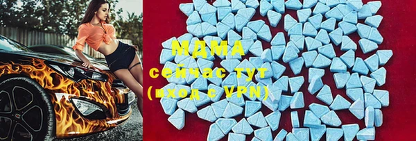 MDMA Остров