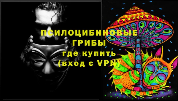 мефедрон VHQ Пересвет