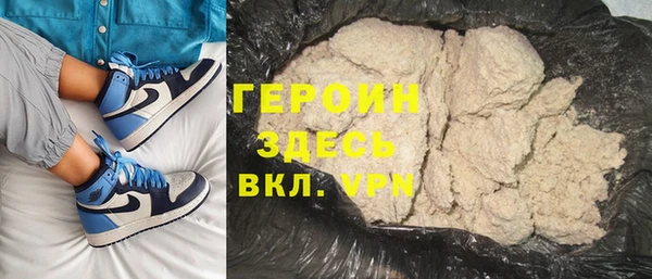 а пвп мука Абаза