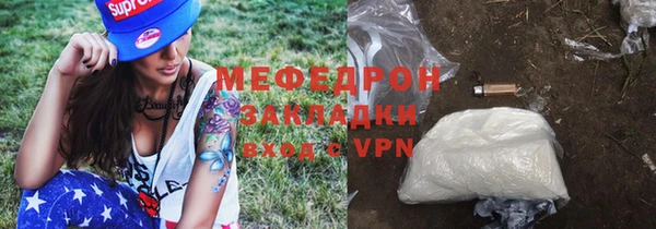 ECSTASY Абдулино
