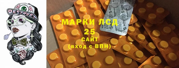 ECSTASY Абдулино