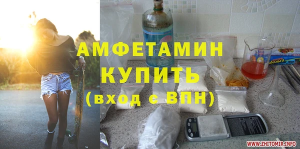 а пвп мука Абаза