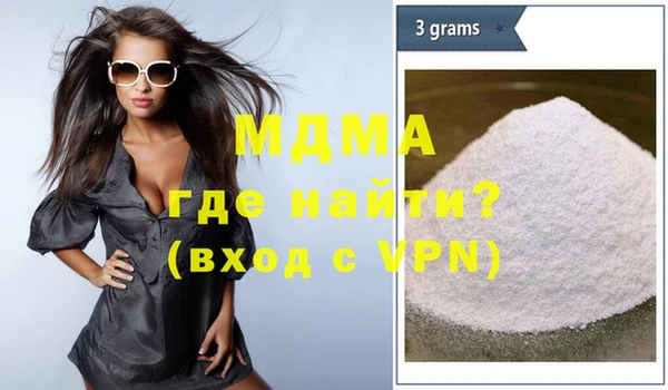 apvp Осинники