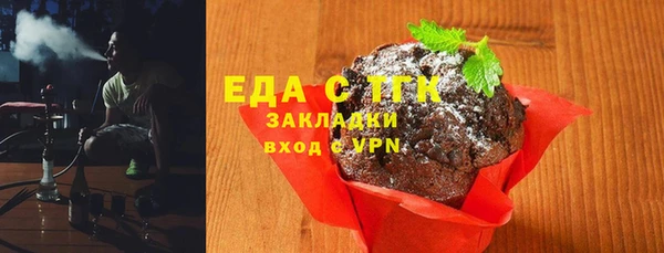 кокаин перу Осташков
