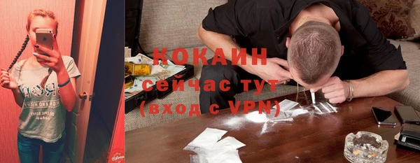 кокаин перу Осташков