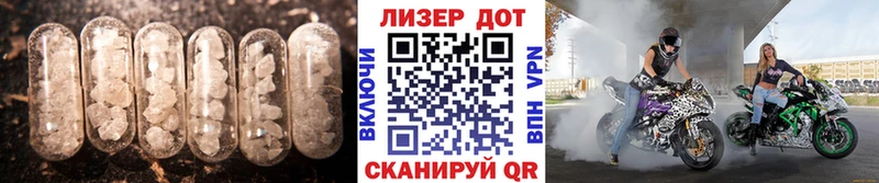 LSD-25 экстази кислота  где можно купить   Красноперекопск 