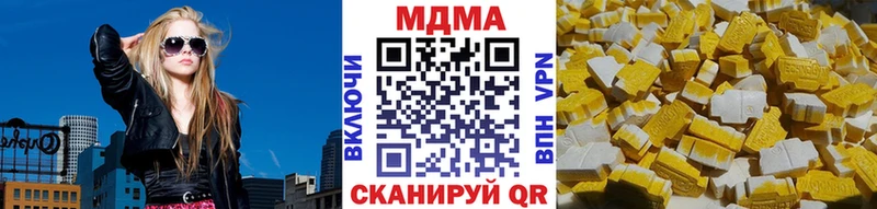как найти наркотики  omg как войти  MDMA Molly  Красноперекопск 