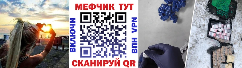 Мефедрон мука Красноперекопск