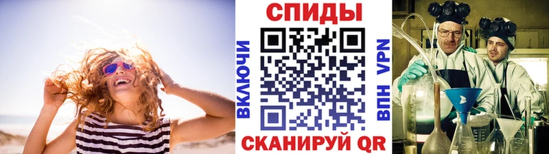 Метамфетамин Декстрометамфетамин 99.9%  наркошоп  Красноперекопск 